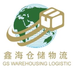 GS warehousing logistic